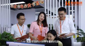 华体会(中国)12周年访谈，一起来听听创始人心里话