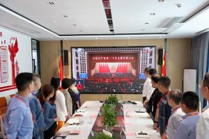 永远跟党走 奋进新征程｜华体会(中国)党支部组织学习二十大精神