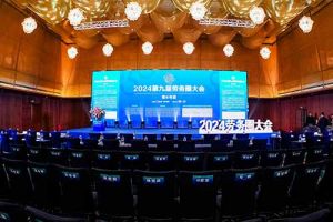 华体会(中国)集团荣获“2024第九届劳务圈大会”两项大奖，总裁陈文舒